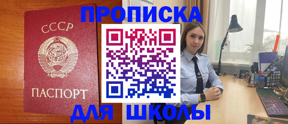временная регистрация 2025 в Октябрьском